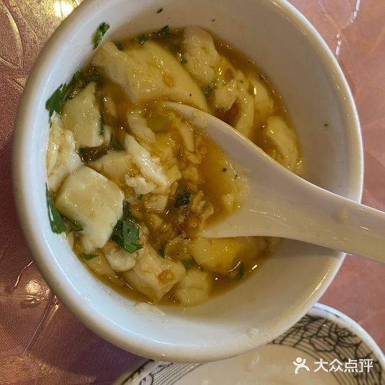 豆腐坊