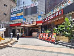 -百年神厨·地道川菜(清江西路店)