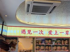 -遇东北林区铁锅炖(南开店)