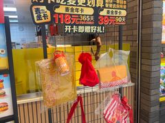 -麦当劳(龙湖北京大兴天街店)