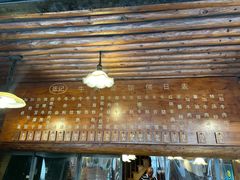 -张记牛肉面馆(天津路店)