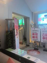 -阅年轻·AI家庭健康体质调理