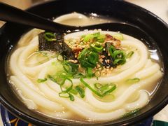 乌冬面-京樽回転寿司(奥林匹克店)