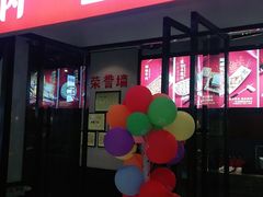 门面-川锅一号火锅(铜山万达店)