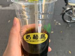 -奶酪魏(牛街总店)