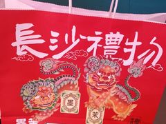 -墨茉点心局(喜盈门范城店)