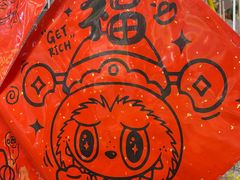 -越秀西湖花市(广州城市广场花卉店)