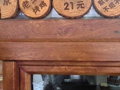 -老王头烤鸡(建大四小区店)