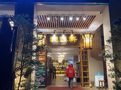-德胜轩正宗顺德菜(宝安沙井会展中心店)