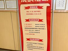-海底捞火锅(珠影星光城夜宵主题店)