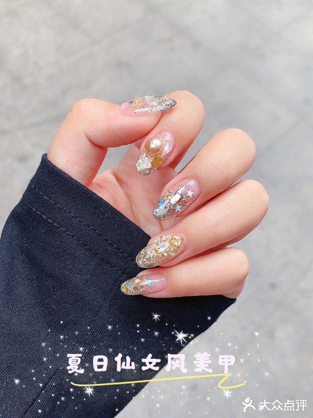 夏日美甲——亮片金箔亮钻仙女风美甲