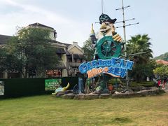 -重庆海昌加勒比海水世界