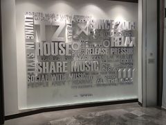 -TZ House音乐现场(来福士中心店)