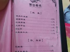 -壶园美食·淮扬菜(东圈门店)