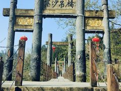 -寨沙侗寨(侗族歌堂)
