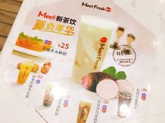 -鲜芋仙(国和店)