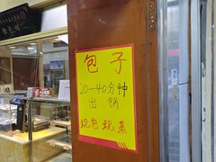 -徐包铺(丰润街店)