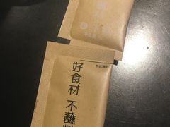 -很久以前羊肉串(清河店)