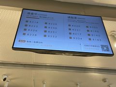 -喜茶(广州石牌桥店)