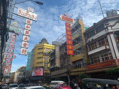 -唐人街(耀华力路)