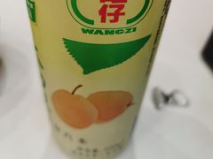 -张亮麻辣烫(三亚商品街店)