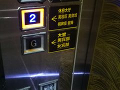 -东方雅典水疗美食汇(金海岸大厦店)