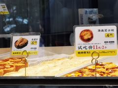 -鲍师傅糕点(五角场店)