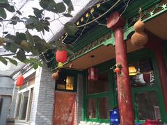 -姥家大锅台(魏各庄路店)