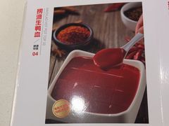 -海底捞火锅(威高广场店)