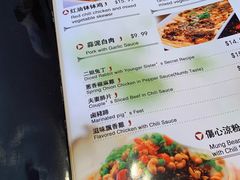 -滋味成都