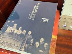 -南京钟山宾馆(江苏省会议中心)