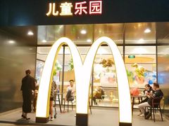 门面-麦当劳(桔城广场店)