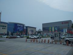 -百姓家具广场(福州店)