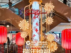 -远大购物中心(南岗店)