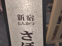 -胜博殿霸王树(嘉里中心店)