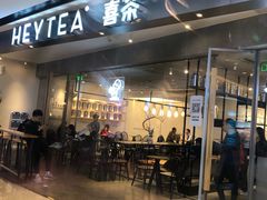 门面-喜茶(广州天汇igc店)