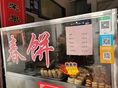 门面-胡荣泉