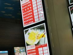 -锅贴王海鲜小馆