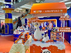 -KK ONE(京基滨河时代店)