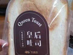 -红跑车(三孝口店)