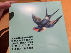 -黄山老妈·土菜(碧桂园店)