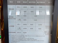 -清远熹乐谷温泉度假酒店