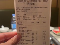 -海底捞火锅(天津SM城市广场店)