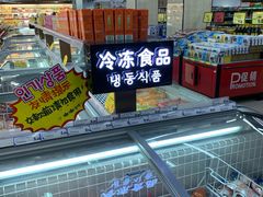 -西塔果品超市