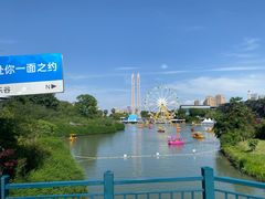 -成都欢乐谷