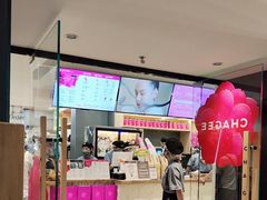 -霸王茶姬(正佳广场店)