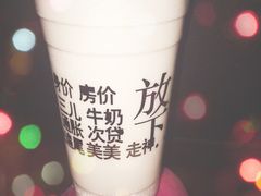 -放哈·甜醅子奶茶创造者(正宁路店)