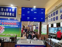 -楼外楼肥羊木炭火锅居(乐群街店)