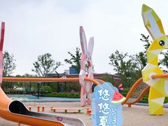 -季高兔窝窝亲子园(上海薰衣草公园店)