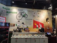 -憨铁匠老火锅(龙岗万科里店)